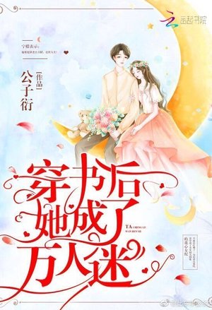 幻想乡玩家
