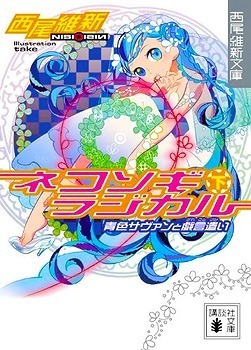 异世之生存