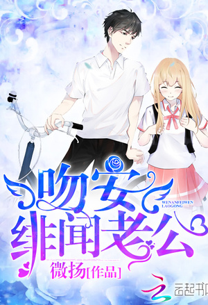 都市巅峰狂少
