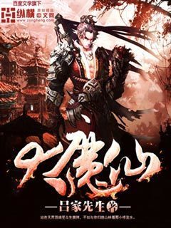 千门