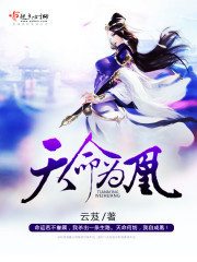 深情难测