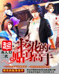 海角乐园看综艺不卡
